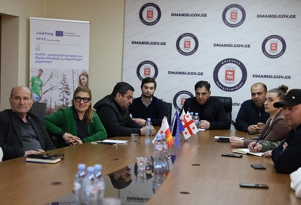 Capacity building session -Gori Municipality City Hall